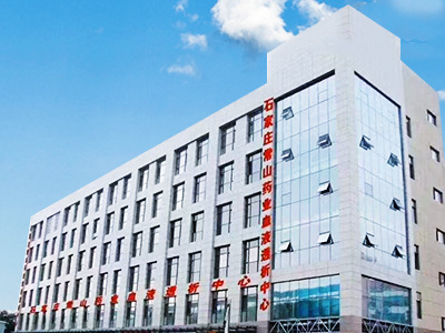 石家庄新华大奖国际药业血液透析中心