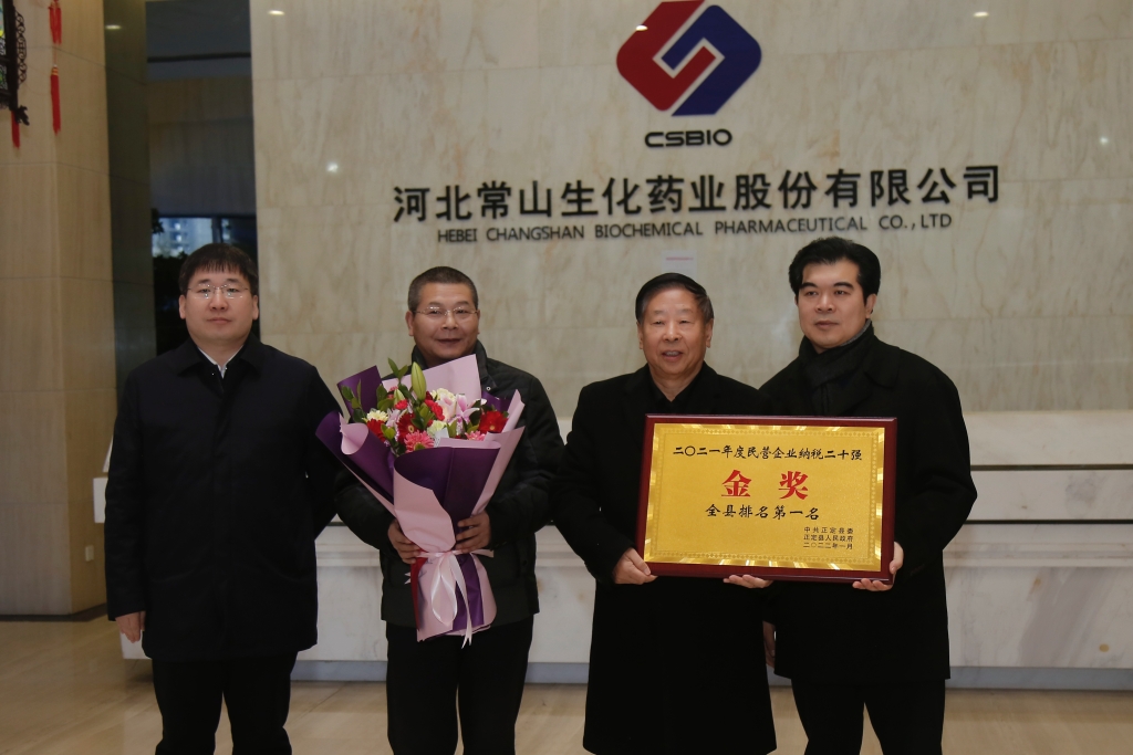 县委书记王俊红走访慰问大奖国际药业